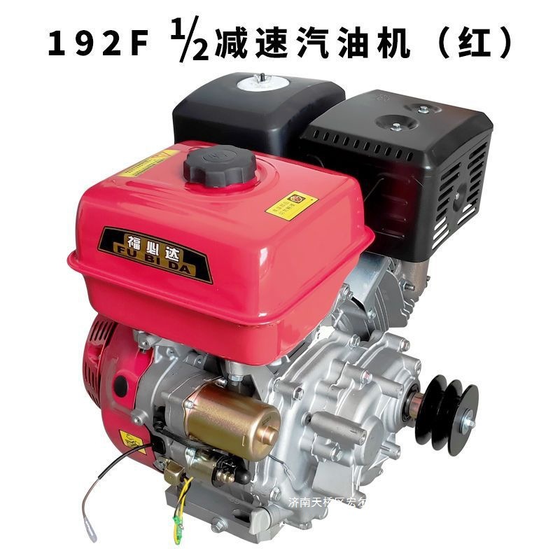 重庆电启动192F汽油机二分之一减速膨化机微耕机机头动力其它