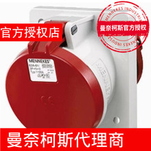 ���F؛���ο�˹MENNEKES��TYP354 ��ˮ���b���^����