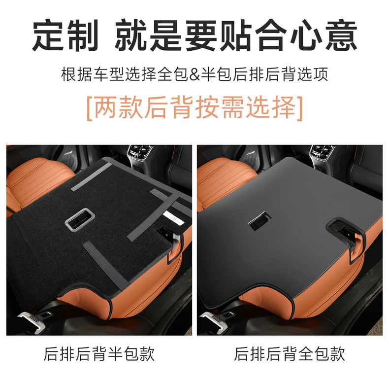 26 Models of Fifth-Generation Tiggo 8 Special Car Seat Covers, All-Season Universal Full-Cover Leather Perforated Breathable Seat Covers