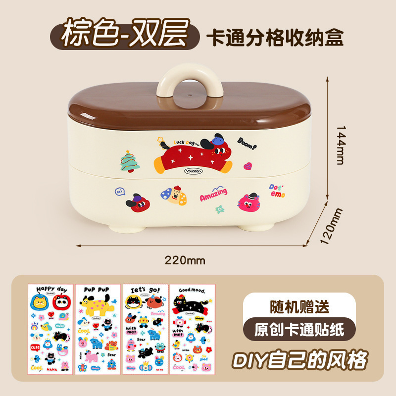 ins风糖果零食杂物收纳盒分格有带盖子桌上收纳盒双层家用储物盒|undefined