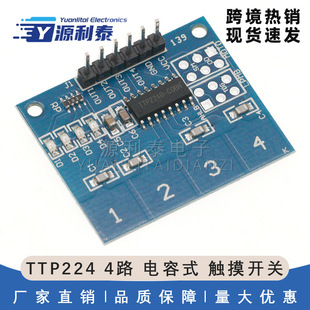 TTP224 4· ���ʽ �|���_�P �����|�������� ģ�K