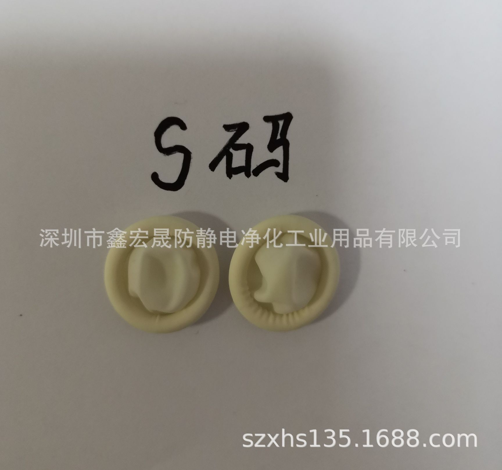 工厂直销白色无尘无粉小码S码手指套500克/包