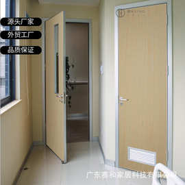 美式医院病房门厂家定制铝木门填充石墨匀质隔音板月子中心房间门