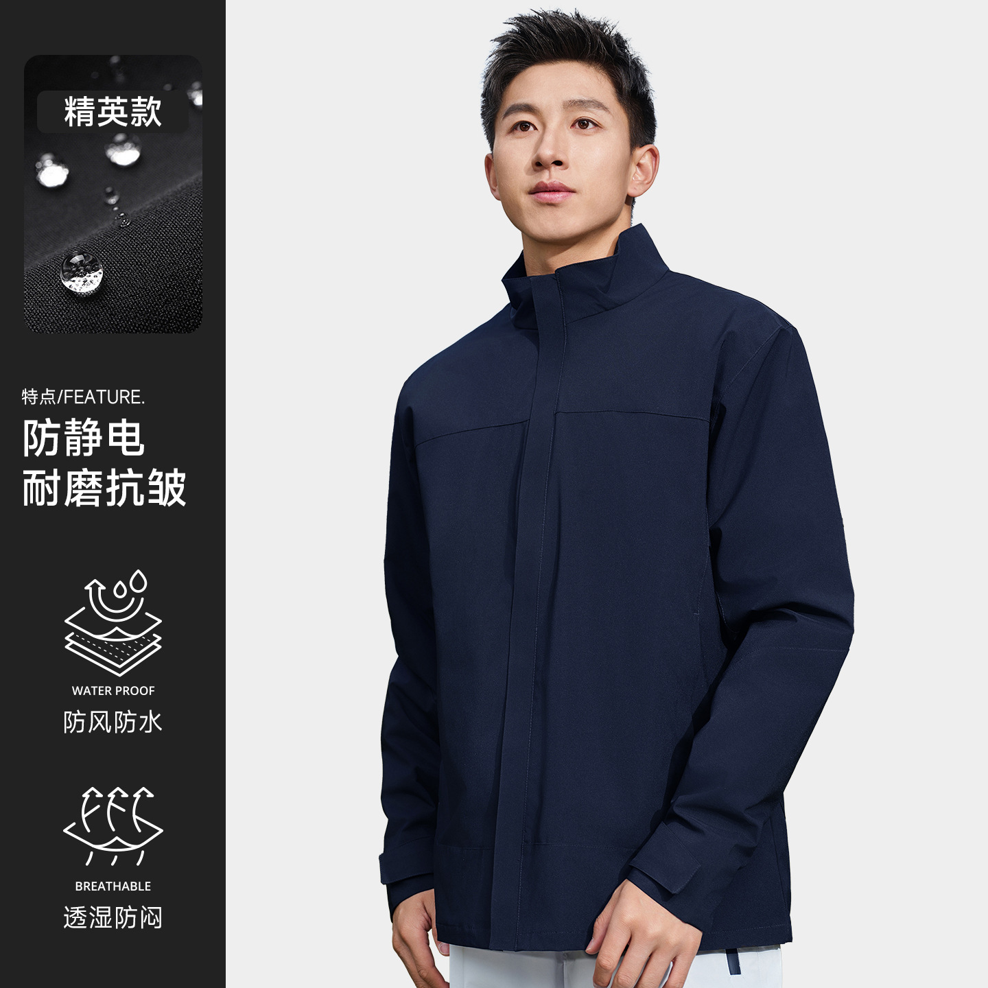 Ropa de trabajo de carga a prueba de viento, ropa de trabajo personalizada, logotipo de impresión, Oficina corporativa, ropa de trabajo del Grupo de empleados, chaqueta personalizada