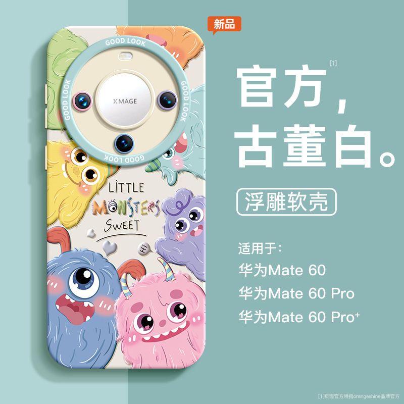 For Huawei mate60pro Phone Case New Mate 50 Protective Case Drop-resistant Advanced Sense 40epro Lens For Huawei mate60pro Phone Case New Mate 50 Protective Case Drop-resistant Advanced Sense 40epro Lens