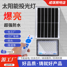 LED̫���Ͷ������Ñ���ͥԺ���������·��һ�϶�������