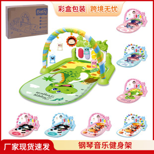 Cross-Border Fitness Stand Pedal Piano Newborn Infants 0-36 Months Baby Educational Music Toy Pedal Piano Stand