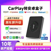 Для обновления оригинального экрана автомобиля Tesla беспроводной carplay Connected Box android auto 2-в-1