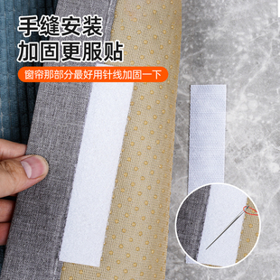✅ Curtain Gap Blackout Double-Sided Sticker Available in Various Colors and Sizes