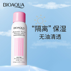 Poquanya Moisturizing Isolation Protective Spray Moisturizing Skincare Waterproof Sweatproof Refreshing Non-greasy Isolation Spray