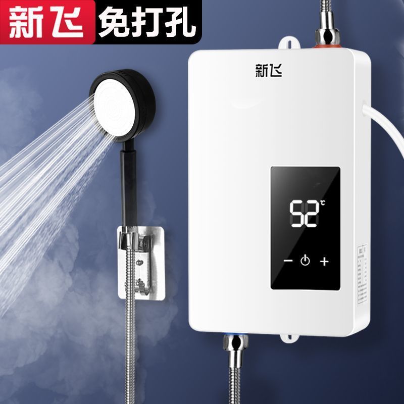 Xinfei インスタント電気温水器家庭用浴室小型急速加熱バスアーティファクト省エネ賃貸住宅|undefined