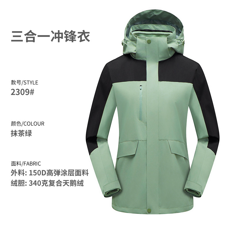 JS2309 matcha green