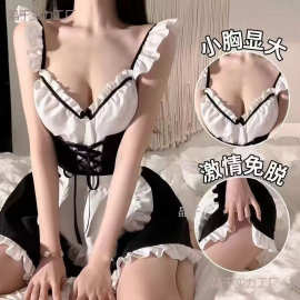 套装情趣女仆露背制服纯欲大码内衣吊带显大甜美可爱女佣性感小胸