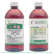 山东中石 50%乙草胺大豆田花生田玉米田持久封闭式苗前控草除草剂