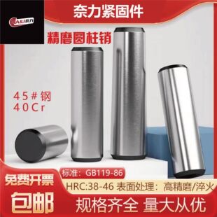 gb119�ߏ��ȈA���N45̖��̼䓼�Ӳ�Ȍ��Ķ�λ�N�ֱ�N�Sm30m40m50