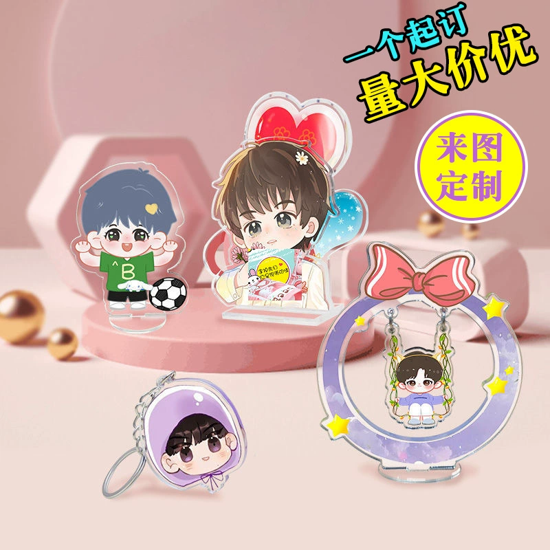 Cartoon cute creative acrylic keychain