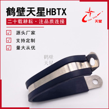 电池包总成线束紧固件∮25*3线夹胶条卡箍重卡换电站储能零部件