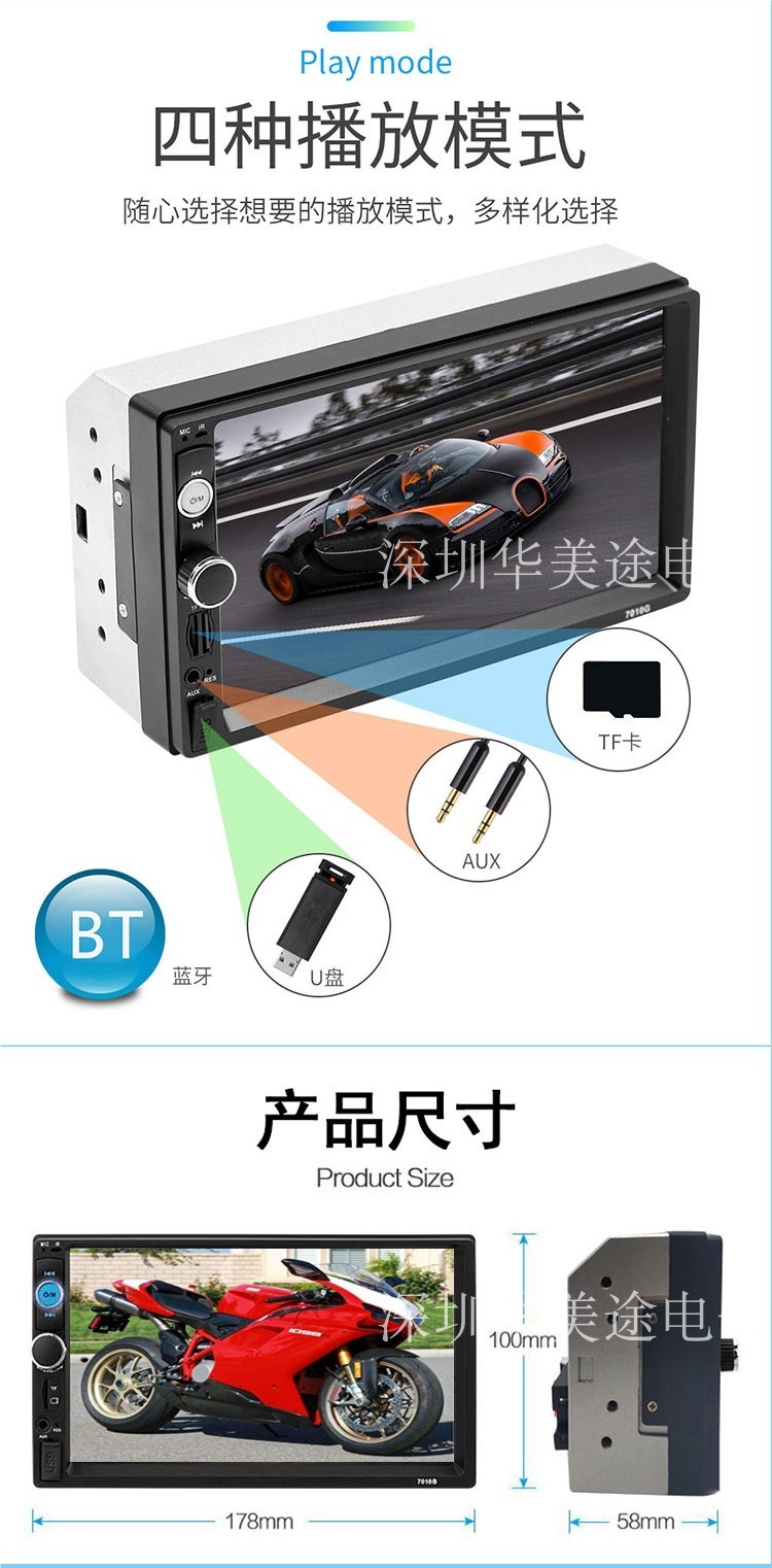 Factory 7inch Dual-Driver Audio-Visual Car MP5 Player Bluetooth MP5 Card Slot Player with Reverse Camera FM Short Model 7010B