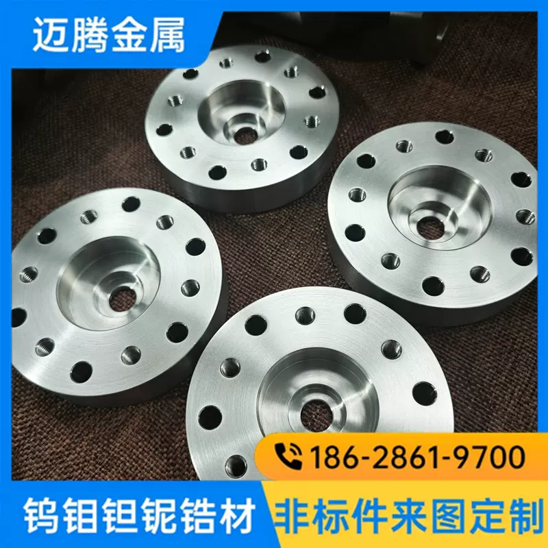 源头厂家直供 锆加工件 锆制品 ZR702加工件带图定制 锆法兰
