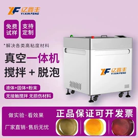 均质设备;搅拌机;其他行业专用