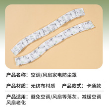 行李箱防尘罩万能全包20寸24寸一次性无纺布旅行拉杆箱收纳保护套