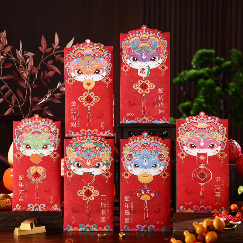 대형 사이즈 [모든 일이 순조롭게 진행됨] 국민 트렌드 핫 스타일⭐뱀의 해 한정판