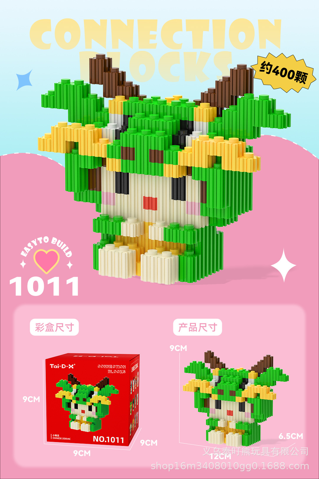 Insertar y ensamblar en serie bloques de construcción de partículas pequeñas rompecabezas de dibujos animados juguetes para niños compatibles con caja de color de rompecabezas de Lego