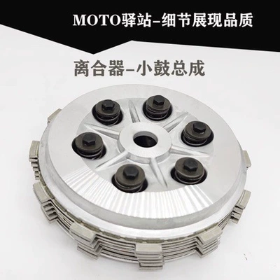 Plates, Bosuer, Jidaozhe, Zhanlang, Hengjian, Motorcycle engine and accessories