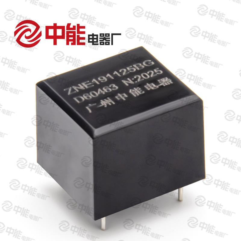 中能E19型灌封电流互感器电感低频互感器空调充电桩互感器定 制