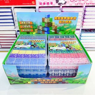 Creative Toy Set Minecraft Life-Saving Talisman Building Blocks Children's Educational Exercise Thinking Ability Building Block Toys