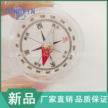 菱形小磁针儿童学生精度教学指南针创意透明中文指南针便携式指针