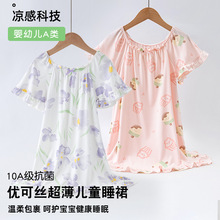儿童短袖睡衣新款夏季薄款女童睡裙a类抗菌公主风花边女孩可外穿