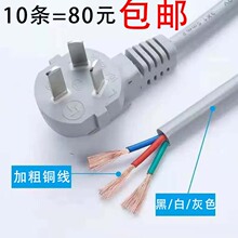 ���]3�ׇ���1.5ƽ���~��о�Դ���������^����1.5�יC���B�Ӿ�