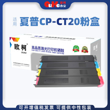 �m������BP-CT20�ۺ�C2021R C2521Rī�ۺ�ī��Ͳ̼�ۺ�C2021X����