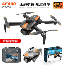 羳ƷLF669GPSĎbܟo˙CSwDrone