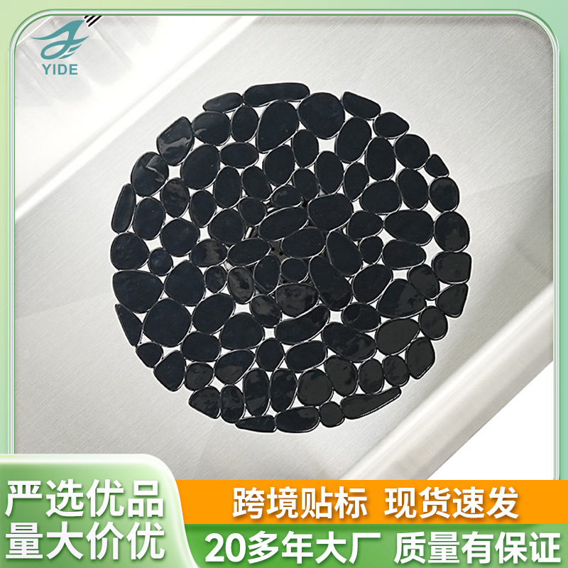 怡德Sink mat水槽垫厨房用沥水垫洗碗防滑垫餐具排水垫pvc水槽垫