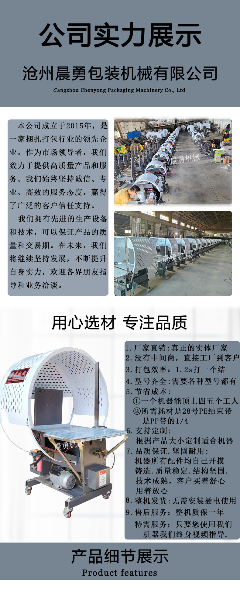 新详情页定版确定好的_01