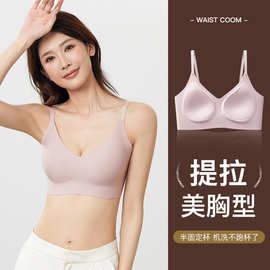 无痕内衣女小胸聚拢收副乳粉底液背心固定杯无钢圈运动文胸罩薄款