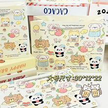 高颜值水彩动物硬卡纸手提袋创意卡通高颜值玩具礼品袋购物袋纸袋