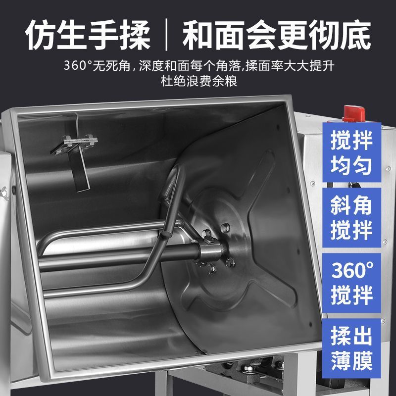 Harina comercial 5 10 15 25 kg máquina de amasado automático mezcladora de acero inoxidable nuevo tipo de harina viva