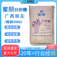 �V��������������30KG��ɰ��60��һ����ɰ�Ǻ決ʳƷ���ӄ�����