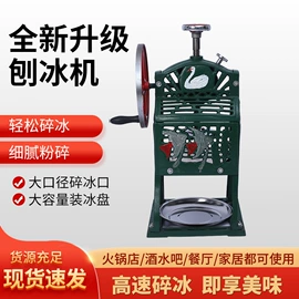 肉品加工设备;其他食品加工;厨房小工具