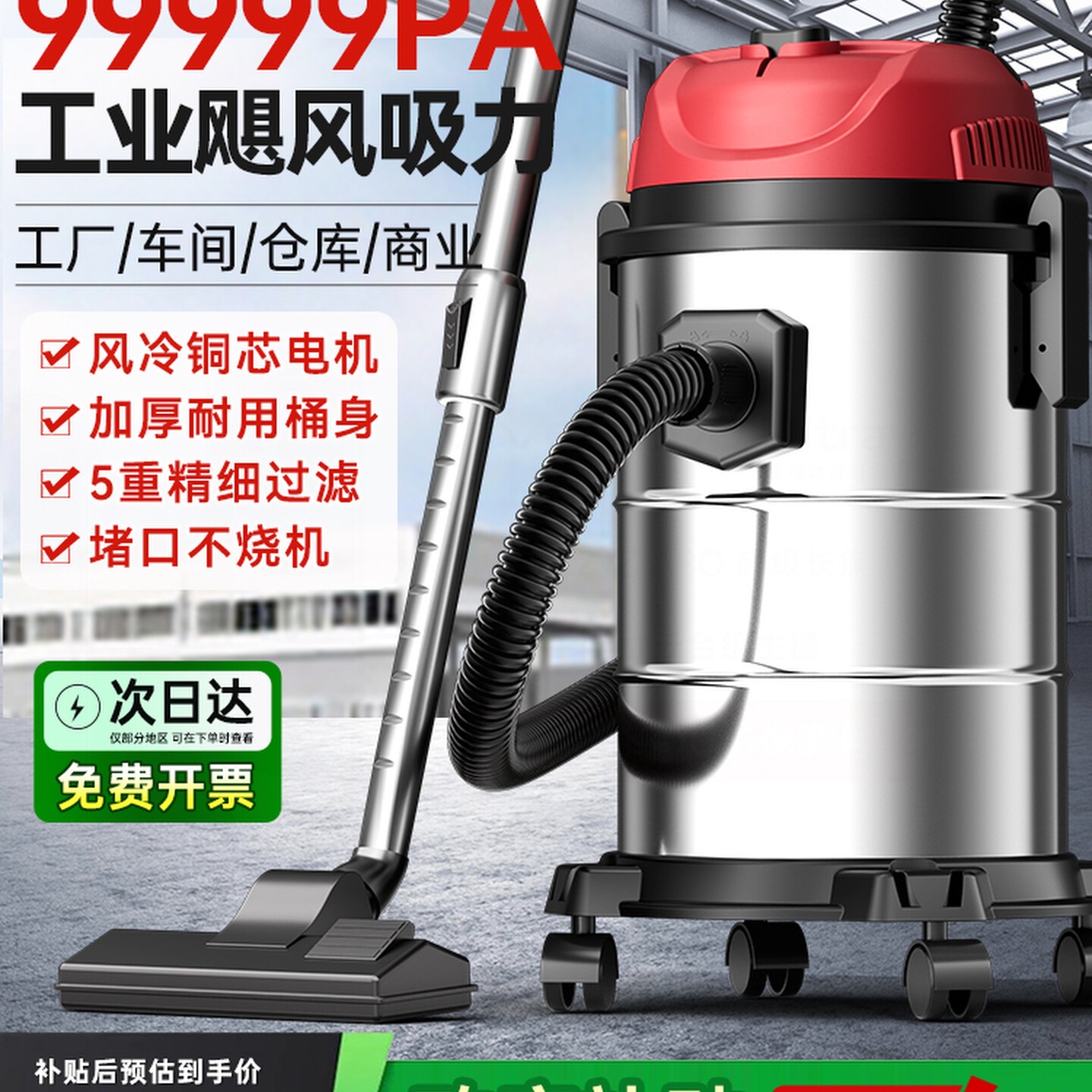 志高吸尘器家用大吸力开荒保洁装修猫毛美缝洗车强力工业用吸尘机