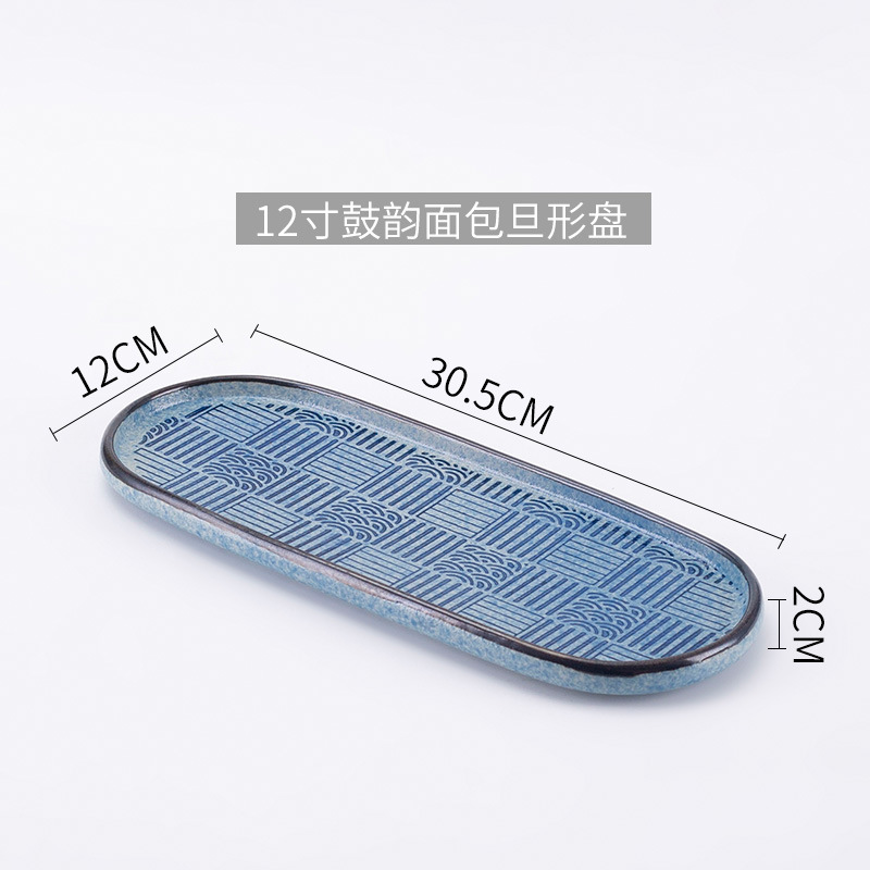 진한 빨간색 12inch 드럼 국수 포장형 혼합물