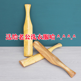 洗衣服棒槌木家用老式洗衣板锤棒搓衣板宿舍实木打棒棍送男友-阿里巴巴