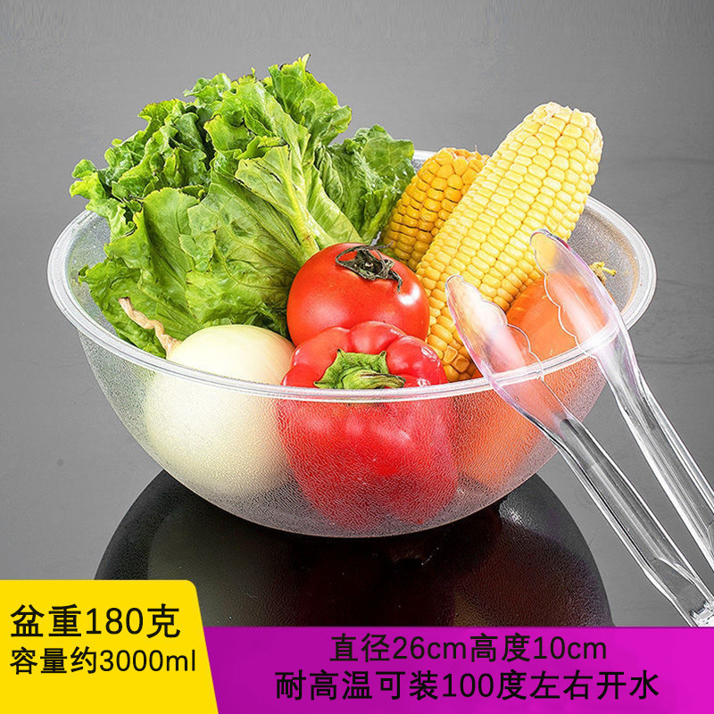 작은 세면대 26cm, 약 180g [내열 모델]