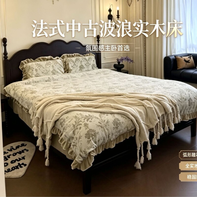 French-style vintage wave-shaped solid wood bed, retro black pillar double bed for home master bedroom, 1.8m atmospheric for weddings French-style vintage wave-shaped solid wood bed, retro black pillar double bed for home master bedroom, 1.8m atmospheric for weddings