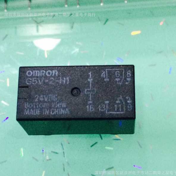 G5V-2-H1-24VDC 原装欧姆龙信号继电器 电子元器件配单 深圳现货