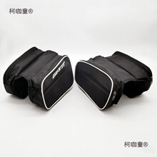 新款山地车自行车前梁包拉链包 公路车防水马鞍包 户外骑行麦太保