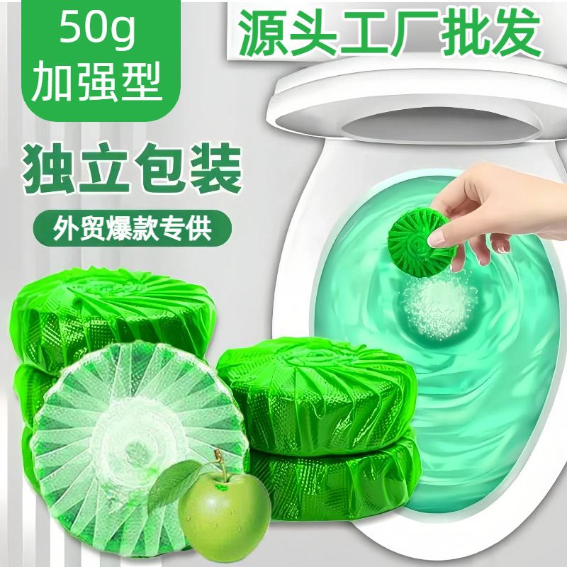 绿泡泡马桶洁厕块洁厕块马桶清洁剂洁厕灵洁厕剂浴室清洁剂蓝泡泡|undefined